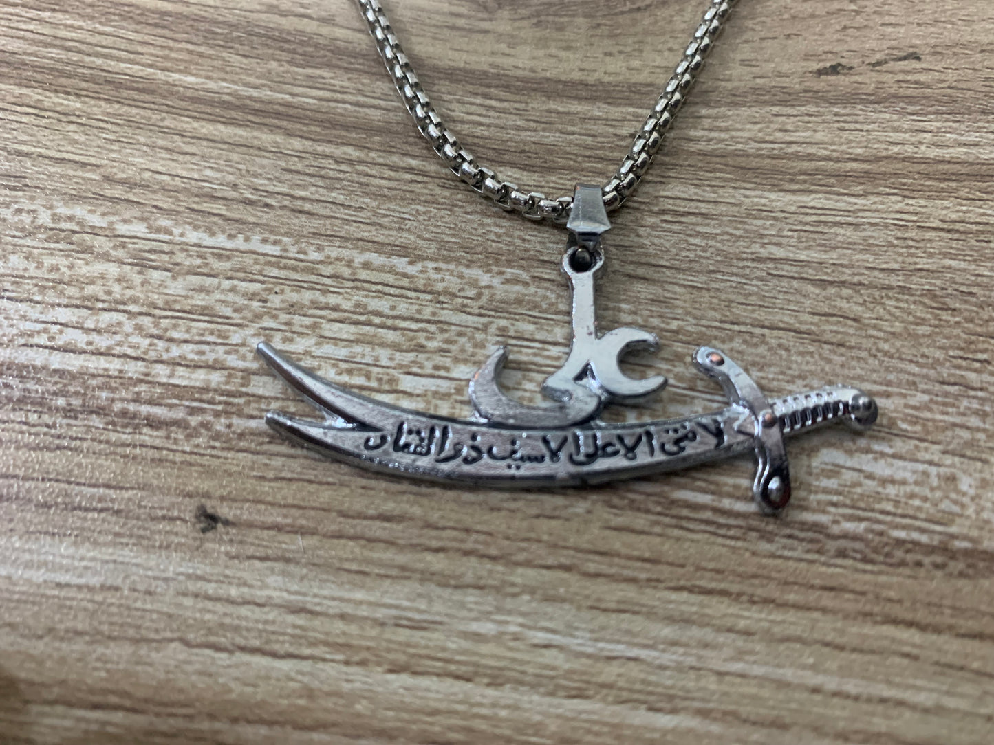 Zulfiqar Sword necklace